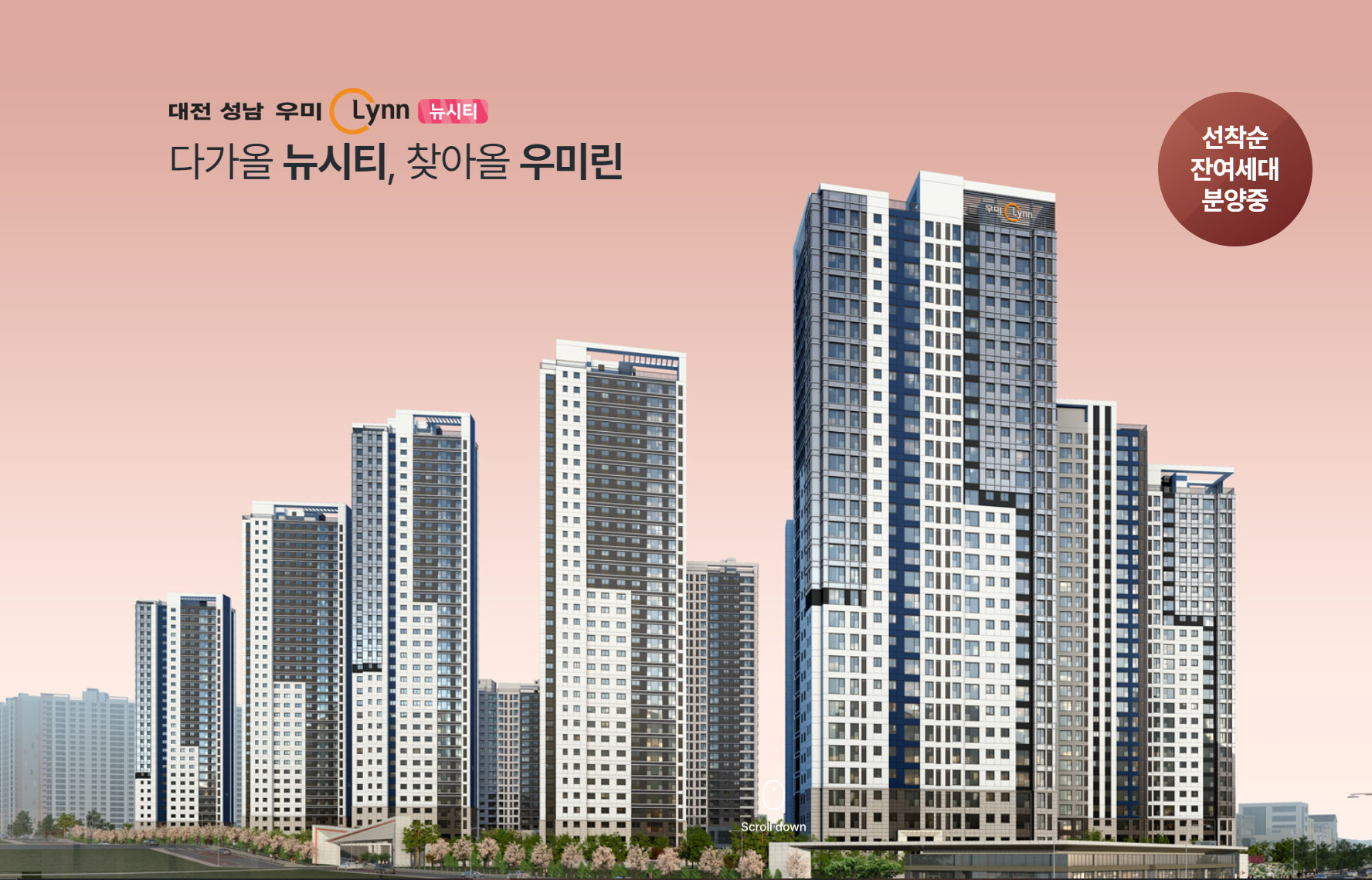 성남-우미린-고객센터.jpg