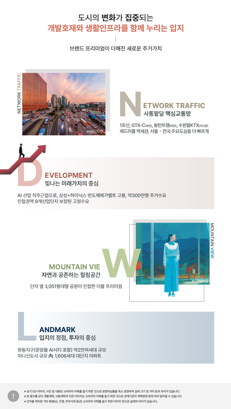 오산운암뜰프리미엄.jpg
