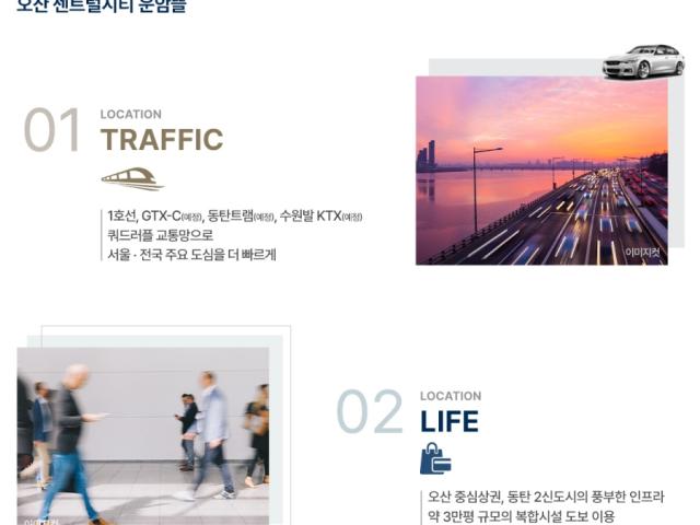입지환경